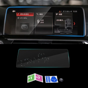 BMW X3 G01 X4 G02 2017-2019 2020 Auto Automobilių Navigacijos Kino Ekranas Screen Protector Apsauginės Grūdintas Stiklas Kino Lipdukas
