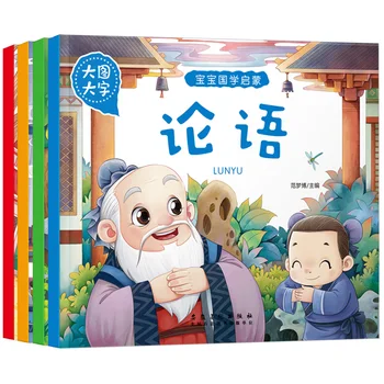 4 Knyga/set Vaikai Vaikai Ankstyvojo Ugdymo Knyga su Pinyin: Zi Di Gui Trijų Simbolių Klasikinių Į interviu ir sprendimai Konfucijaus