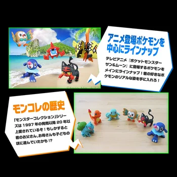 TAKARA TOMY Pokemon Lėlės Veiksmų Skaičius, Modelis Berniukas Vaikų Žaislas Pocket Monstras Raichu Kolekcijos Moncolle EX