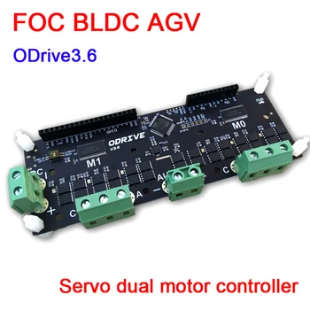 NAUJAS ODrive3.6 FOC BLDC AGV Dual Servo Variklio Valdikliu 60A Didelės Galios Plėtros Taryba Brushless variklio Encoder USB - GALI