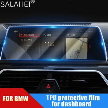 TPU Automobilio prietaisų Skydelyje Apsauginė Ekrano Plėvelė BMW GT 1 2 3 4 5 7 Serijos X1 X3 X5 X6 Atsižvelgiant į Skaidrią Scratchproof