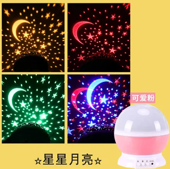 Dangaus Projektorius Star Mėnulis Galaxy Naktį, Šviesos, Vaikams, Vaikų, Miegamojo Puošimas Projektorius Sukasi Darželio Naktį Šviesos diodų (LED) Lempos Kūdikių