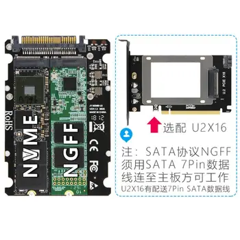 U2BOX U2 Laukelyje M. 2 U. 2 SFF-8639 Adapter PCIe 2.5' U. 2 SSD PCI-E X4 X16 