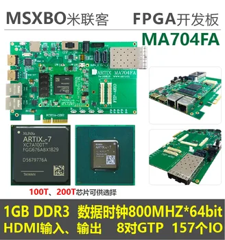 Už MA704FA XILINX FPGA Plėtros Taryba Artix7 Optinės Komunikacijos/PCIE 200T 100T