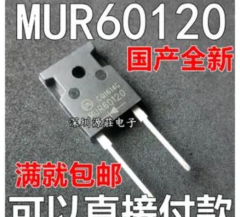 10vnt MUR60120 greitai atsigauna lygintuvas diodų 60A/1200V TO-247