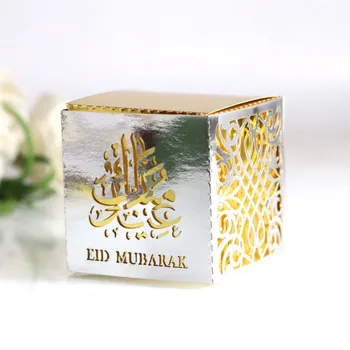 10vnt Laimingas Eid Mubarakas Saldainiai Dragees Lauke Ramadanas Papuošalai Popieriaus Gėlių, Dovanų Dėžutes, Islamo Musulmonų Al-Fitr Eid Šalies Prekių