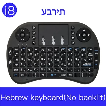 Hebrajų i8 Mini Belaidė Klaviatūra 2.4 G Oro Pelės Touchpad rusijos ispanų Klaviatūra, Skirta 