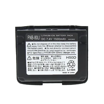 Pakeitimo FNB-80Li, FNB-58Li Baterija Yaesu/Vertex VX-7R, VX-6, VX-6R, VX-5, VX-5R, VXA-710, VXA-700, VX-7RB Radijo siųstuvai-imtuvai