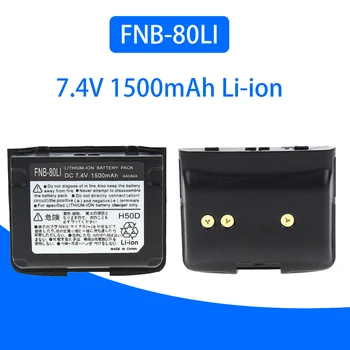 Pakeitimo FNB-80Li, FNB-58Li Baterija Yaesu/Vertex VX-7R, VX-6, VX-6R, VX-5, VX-5R, VXA-710, VXA-700, VX-7RB Radijo siųstuvai-imtuvai