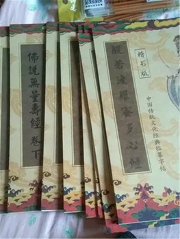 Kopijuoti širdies sutra kaligrafija Kinų simbolių rašysenos praktikos kaligrafija copybook su calligraphic rašikliai