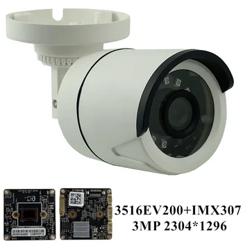 3MP Sony IMX307+3516EV200 IP Bullet Kameros 2304*1296 H. 265 Onvif IRC Mažo apšvietimo ONVIF CMS XMEYE P2P Garso 48V PoE RTSP