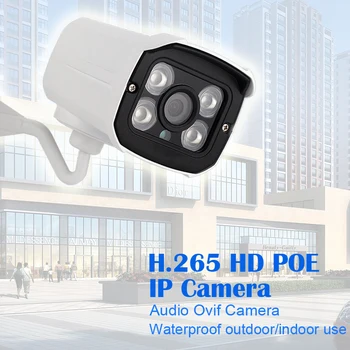 H. 265+ POE IP Camera Juodos Šviesos 5MP 4MP 2MP, Metalo Lauko Vandeniui IP Kameros NVIF už POE NVR SystemEmail Įspėjimo