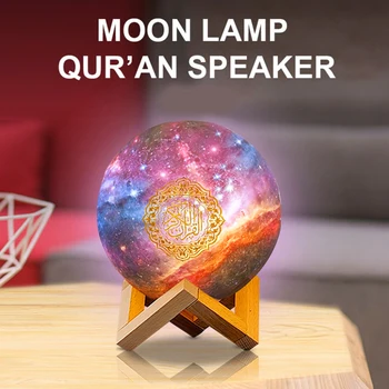 Koranas Įkraunamas Belaidis Garsiakalbis Equantu Islamo Nuotolinio Valdymo pulto LED Naktį Mėnulio Šviesos Lempos Koranas Mokymosi Garsiakalbis su Radijo
