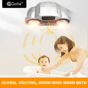 Gisha vonios šildytuvas elektrinis ventiliatorius šildytuvas, lempa, šildytuvas sienos, sumontuoti karšto oro šildymo šviesos šildymas žiemos vonia, šildytuvas