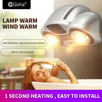Gisha vonios šildytuvas elektrinis ventiliatorius šildytuvas, lempa, šildytuvas sienos, sumontuoti karšto oro šildymo šviesos šildymas žiemos vonia, šildytuvas