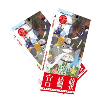 200pcs/Set Hayao Miyazaki Animacinį Atvirukas/atvirukas/Žinutė Kortelės/Kalėdų ir Naujųjų Metų dovanos