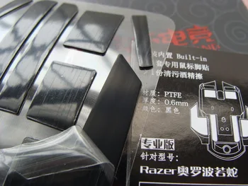 1 pakelis Tigras Žaidimų professional edition pelės pačiūžas, už Razer Ouroboros Pelę Kojų 0,6 mm storio