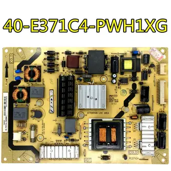 Testas TCL L42F3370B power board 40-E371C4-PWH1XG 08-PE371C4-PW200AA