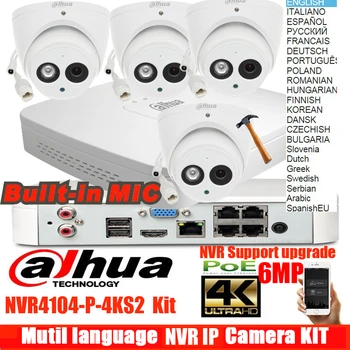 4CH dahua mutil kalbos garso IP saugos kamerų sistema su 4pc wateproof POE 6MP H. 265 IPC-HDW4631C-kupolo IP kamerų komplektas