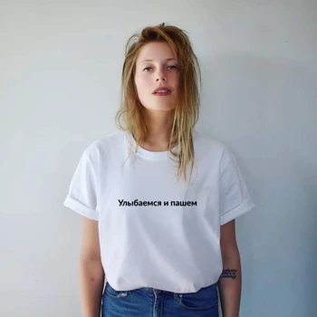 Rusijos Užrašai Harajuku Trumpas Rankovės Vasaros Moterų marškinėliai Derliaus Viršūnes Streetwear Camisetas Mujer Moterų Hipster Tees