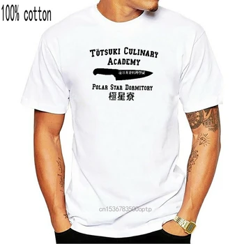 Maisto Wars Marškinėliai Totsuki Kulinarijos Akademija - Polar Star Bendrabutyje T-Shirt Plius dydis Medvilnė Tee Marškinėliai Marškinėlius