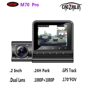 видеорегистратор M70 Pro Smart automobilių DVR camera, Dual FHD 1080P GPS sekimo mini automobilių DVR automobilinis vaizdo kamera naktinio matymo 24 valandų ciklą