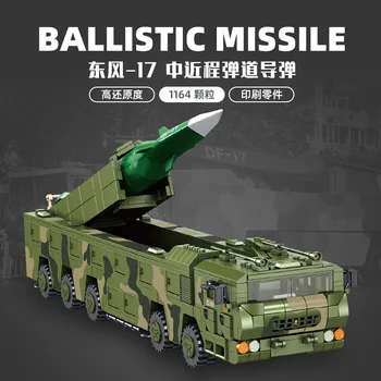 Plytos Dongfeng-17 Balistinių Raketų Karinės Serijos Modelis, Statyba Blokai, Žaislų, Vaikiškų Dovanų Berniukas 1164Pcs