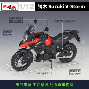 1:12 Maisto Suzuki V-Storm Raudona Diecast Motociklas