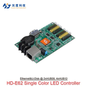 Huidu HD-E62 HD-E63 HD-E64 HD-E66 Vienos Spalvos U-disko Ir Ethernet Kontrolės Kortelę Naudoti P10 F3.75 P4.75 Vienos Spalvos LED Modulis