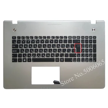 Naujas rusijos Klaviatūros Asus N76 N76VB N76VJ N76VM N76VZ RU Nešiojamojo kompiuterio klaviatūra su Palmrest Viršutinį dangtelį