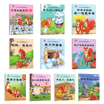 Vaikų Nuotraukos Istorija, Knygų 3-6 metų Pradžioje Švietimo Naujagimių Kinijos Skaitymo Mokymosi Miegą Istorija piešimo knyga vaikams, knyga