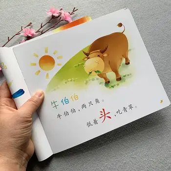 Knygų 1-3 Metų Amžiaus Kūdikiui Raštingumo Vaikų Raštingumo Pagrindiniai Raštingumo Nušvitimą Eilėraštis Vaikams, Ankstyvojo Ugdymo Livros Livres Naujas