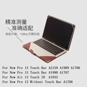 Minkštos PU Odos Maišas Nešiojamas Flip Cover Notebook Case For Macbook Air 11 12 13 15 16 inchs Pro 13 