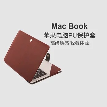 Minkštos PU Odos Maišas Nešiojamas Flip Cover Notebook Case For Macbook Air 11 12 13 15 16 inchs Pro 13 