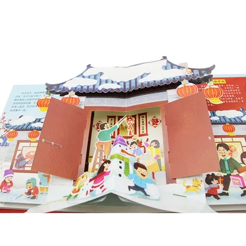 Laimingas Kinijos Metai 3D Atvartu Paveikslėlių Knygą Kūdikių Nušvitimą Ankstyvojo Ugdymo Dovana Vaikams Skaityti knygelėse