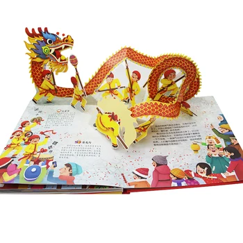 Laimingas Kinijos Metai 3D Atvartu Paveikslėlių Knygą Kūdikių Nušvitimą Ankstyvojo Ugdymo Dovana Vaikams Skaityti knygelėse