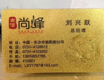 Aukštos klasės Blizgus Metalinis aukso plastikinės vizitinės kortelės custom plastikinių vizitinių kortelių spausdinimas 100 korteles 1/daug