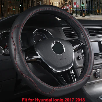 HuiER Automobilio Vairo Rato gaubtas D Formos Hyundai Ioniq 2017 2018 Dėvėti, atsparus PU Oda Automobilių Optikos Automobilių Raštas