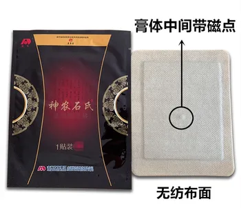 KN Žolė 10 vnt / dėžutėje Naujos Pakuotės Chen Juntang Shennong Shishi Šaltas Kompresas Lipni Gipso Sveikatos priežiūros Gipso Nemokamas Pristatymas