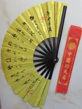 Aukso chi kung fu gerbėjas taiji gerbėjai storo bambuko kaulų keturių matmenų kovos menų gerbėjas